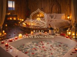 Riad Atlas Bangalow，位于伊姆利尔的酒店