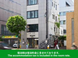 未开发旅馆，位于札幌的酒店