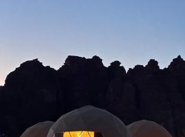 Wadi Rum Starfield Retreat，位于瓦迪拉姆的酒店