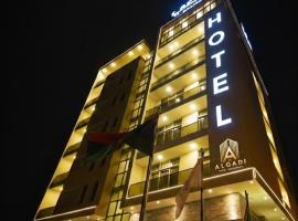 فندق القاضي للشقق الفندقية，位于班加西的酒店