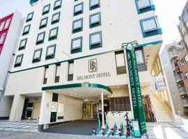 Tokyo Asakusabashi Belmont Hotel