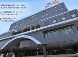 和歌山第二富士酒店，位于和歌山的酒店