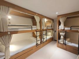 Dorm Garden Hostel Danang By Haviland，位于岘港的酒店
