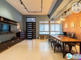 寵物友善-無門禁24小時進出-蝴蝶結溜滑梯親子民宿-免費停車-東森文旅-包棟優惠中，位于员山乡的酒店