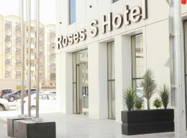 فندق روزز إس，位于利雅德的酒店