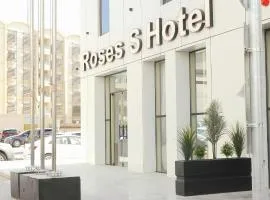 فندق روزز إس