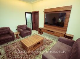 Chateau De Mankosah，位于Trofwi的带停车场的酒店