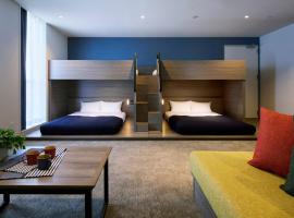 Minn STATION Ai Nagoya，位于Aoichō的酒店