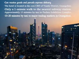 柏高酒店（广州体育西路地铁站店），位于广州的酒店