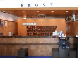 Toyoko Inn Kokura-eki Minami-guchi，位于北九州的酒店