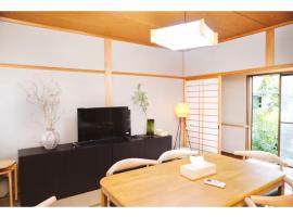 Cozy Fukui - Vacation STAY 21776，位于大町市的酒店