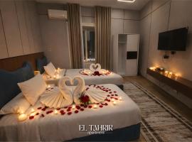 El-Tahrir View l Apartment，位于开罗的Spa酒店
