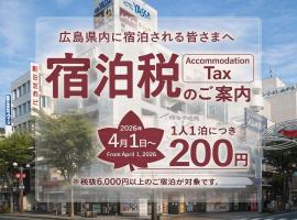 亚萨酒店，位于三原市的酒店