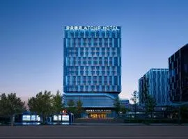 杭州萧山信息港小镇亚朵酒店