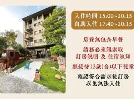 兩腳詩集 綠活學旅 Footprint Inn