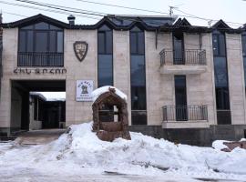 Old Well，位于萨克德佐尔镇的酒店