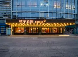 桔子酒店（佛山顺德清晖园店）