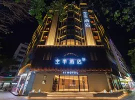 全季酒店（珠海情侣中路日月贝大剧院店）