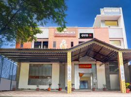 Hotel O Shyam Palace Hotel And Restaurant，位于博帕尔的酒店