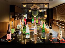 京都四条河原町超级酒店 ，位于京都的酒店