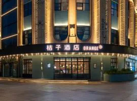 桔子酒店（珠海情侣中路日月贝海景店）