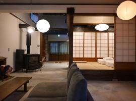 余韻 奈良五條，位于Gojō的酒店