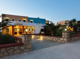 爱琴海公寓，位于阿尔卡萨的酒店