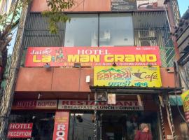 Hotel Laxman Grand，位于瑞诗凯诗的酒店