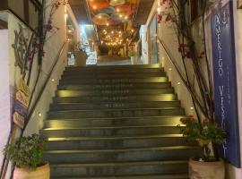 Morada do Sol Flat，位于莫罗圣保罗的酒店