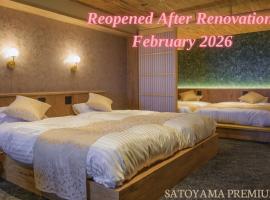 豫兹昂索酒店，位于大津的酒店