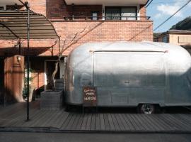 Condominium MIRAHAKONE，位于箱根的酒店