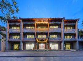 Fucheng Siheyuan，位于张掖的酒店