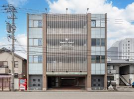WeskiiHotel，位于金泽的酒店