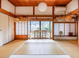 Mountain Home - One Hour From Osaka，位于宇陀市的酒店