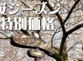 Ito City - House - Vacation STAY 26776v