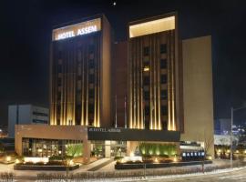 아셈호텔，位于Taech'on的酒店