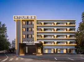 济南大明湖景区轻居酒店