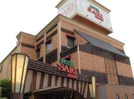 香芝沙丽度假酒店（仅限成人），位于香芝市的酒店