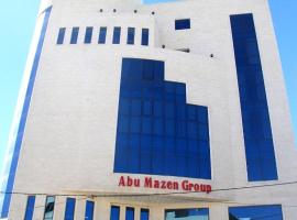 Abu Mazen Hotel，位于Khirbat an Naşārá的酒店