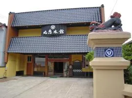 马鲁本馆旅馆