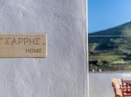 Sarris House，位于Stení的酒店