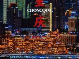 重庆INS·万柏高空露台江景酒店(解放碑洪崖洞店)