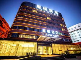 麗枫酒店·北京南站木樨园店，位于北京的酒店
