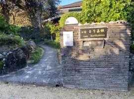 お宿るり嘉鉄