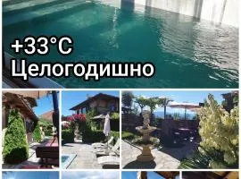 Spa&Relax Скендерова Къща