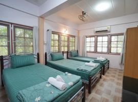 บ้านห้วยลูกนกฟาร์มสเตย์ Banhuailuknok Farmstay，位于拉差汶里的酒店