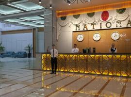 National Hotel Ganja，位于甘贾的酒店