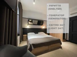 Hotel 52，位于敖德萨的酒店