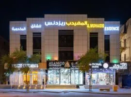Al Muahidb Residence Al Takhasossi 4 - Economic