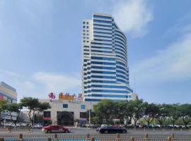 保定中银大厦，位于保定的酒店